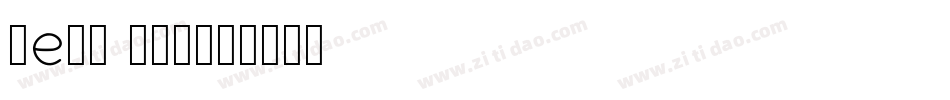 gema and字体转换